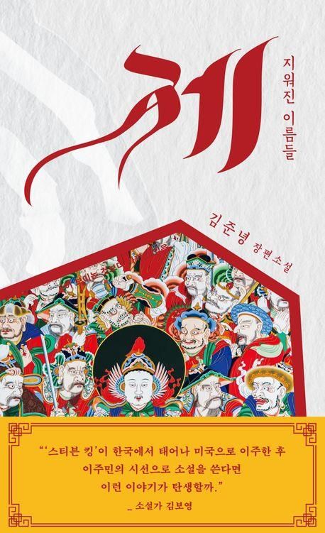 [텍스티 제공. 재판매 및 DB 금지]