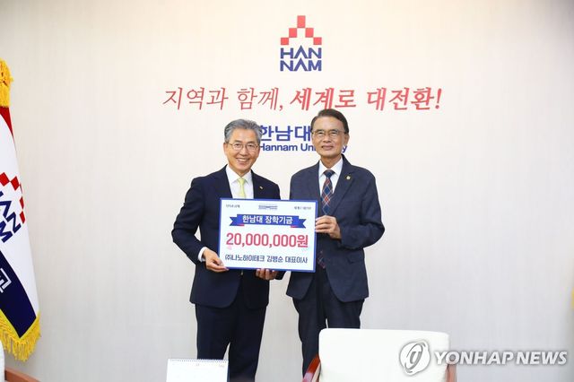 '학업 다 못 마친 딸아이의 후배들을 위해'