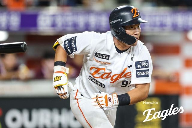 한화 이글스 황영묵