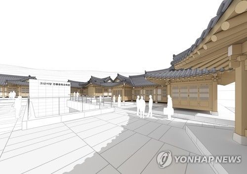 고산서당 전통문화교육관 이미지