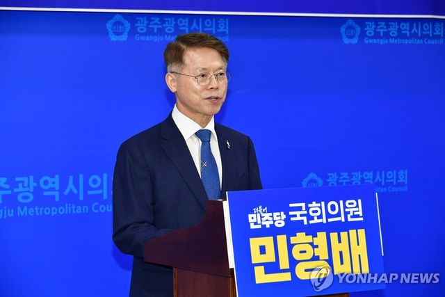 기자회견하는 민형배 의원