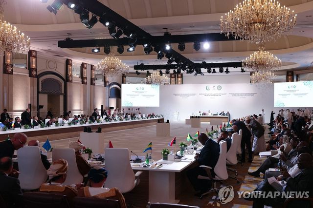 아랍·이슬람 외무장관 회의