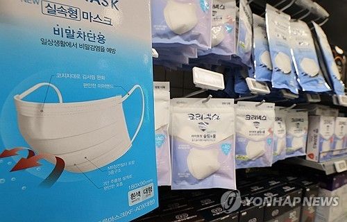 [연합뉴스 자료사진]