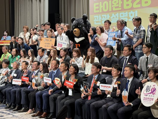 부산서 열린 대만 관광설명회