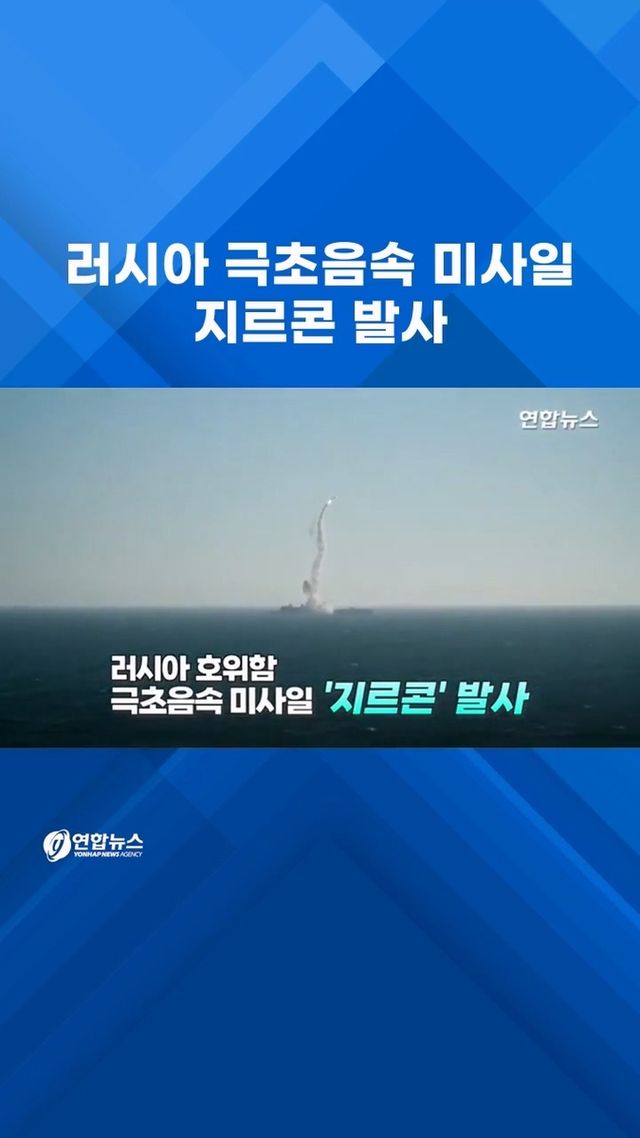 [쇼츠] 나토 보란듯 코앞서…러·벨라루스 연합 기동훈련 - 2