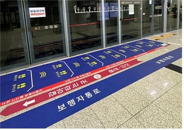 서울지하철 9호선 혼잡도 완화 개선 작업