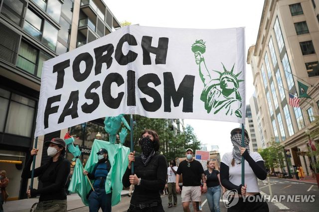 도널드 트럼프 대통령을 '파시스트'로 규정한 시위대