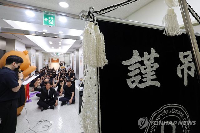 방심위 정상화 촉구하는 노조원들