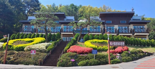 봉수산자연휴양림 산림문화휴양관