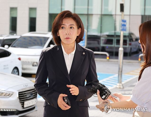 남부지법 도착한 나경원 의원