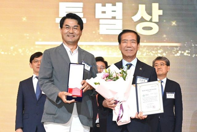 거창군, 리부팅 지방시대 특별상