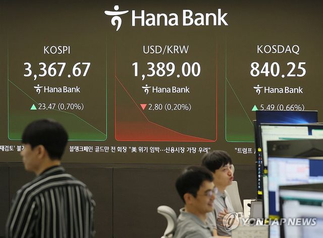 [연합뉴스 자료사진]