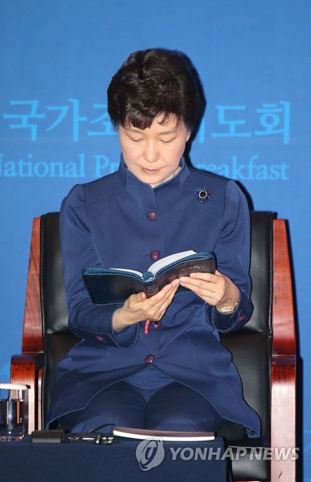 국가조찬기도회에서 성경 보는 박근혜