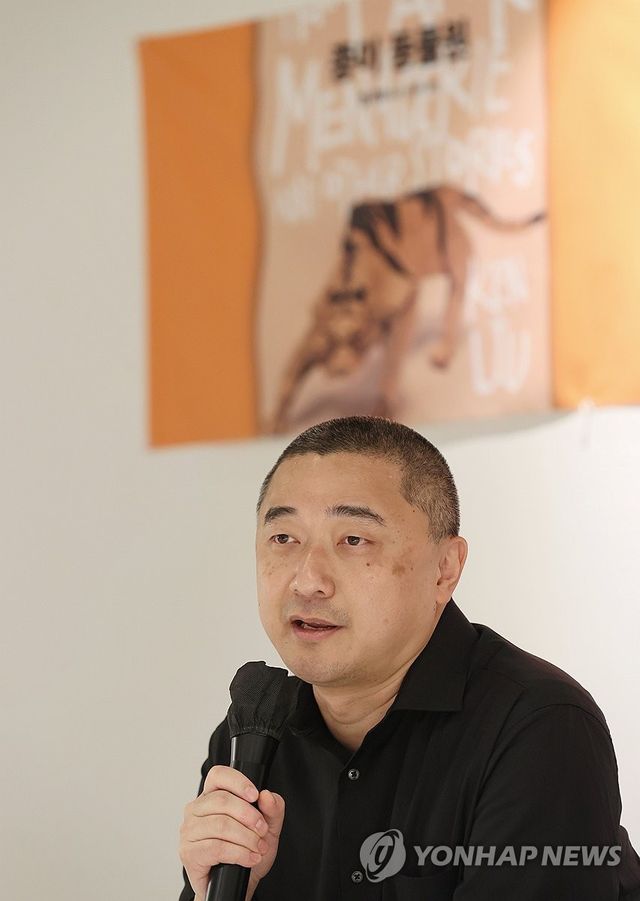 '종이 동물원'의 켄 리우 내한