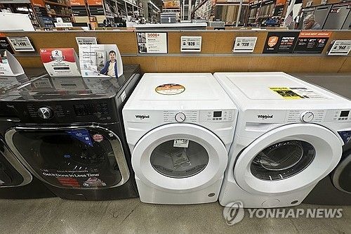 미국 매장에 진열된 세탁기와 건조기