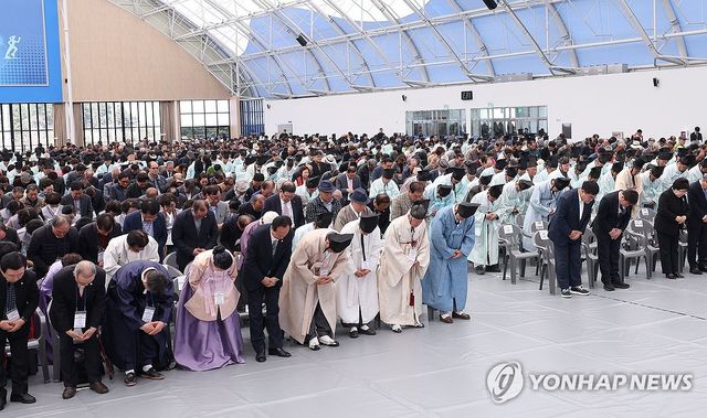 삼척서 열린 전국유림지도자대회