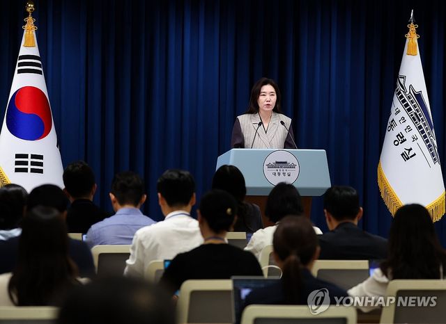 핵심규제 합리화 전략회의 관련 브리핑하는 강유정 대변인