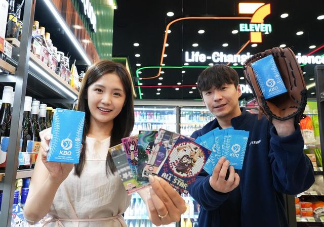 세븐일레븐, 야구팬 위한 'KBO 카드 플러스' 출시