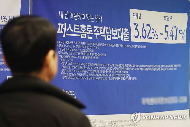 [연합뉴스 자료사진]