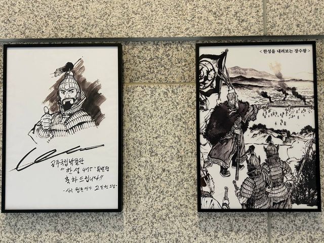 고일권 작가가 그린 삽화 