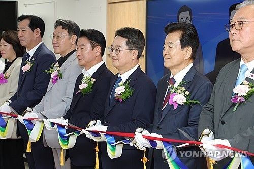 경기권 통일플러스센터 개관