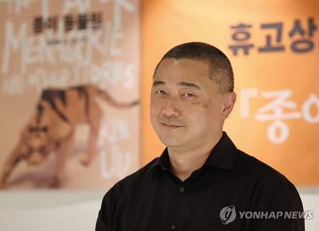 켄 리우 첫 내한