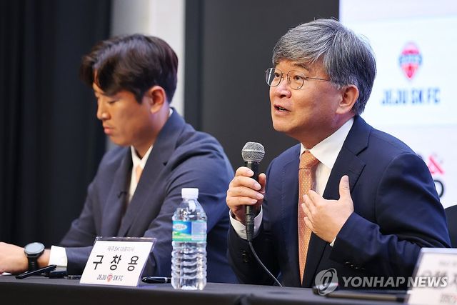 파트너십 체결 관련 설명하는 구창용