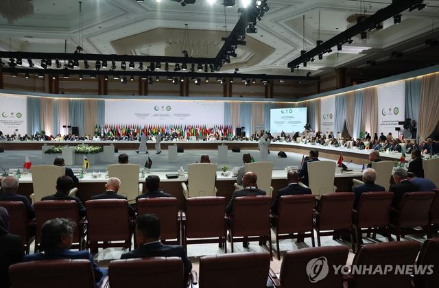 15일(현지시간) 카타르 도하에서 열린 아랍·이슬람 긴급정상회의