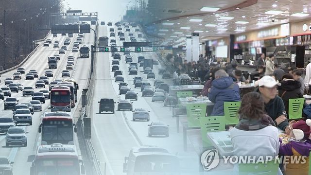 고속도로+휴게소 (CG)