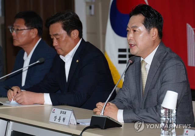 부산 현장 최고위 발언하는 장동혁