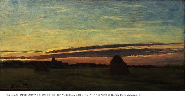 클로드 모네 작 '샤이의 건초더미들'