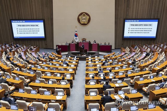 국회 대정부질문