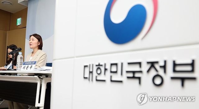 행안부, 2025년 지방세제 개편안 발표