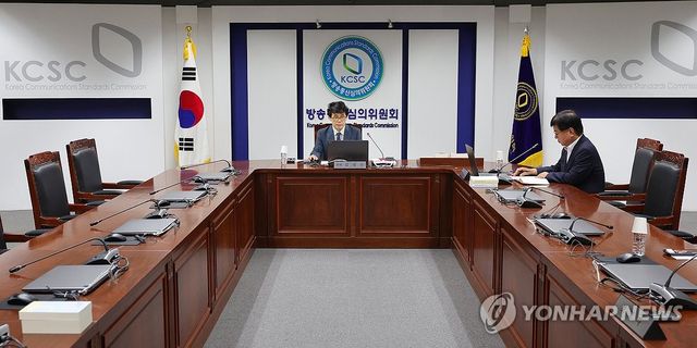 제18차 방송통신심의위원회 정기회의