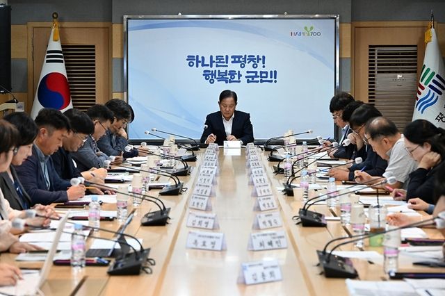 2025 세계올림픽도시연맹 총회 추진보고회