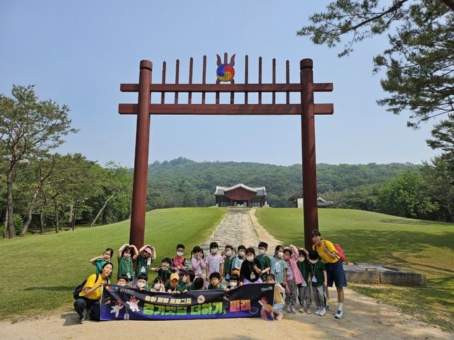 경기옛길 탐방 프로그램