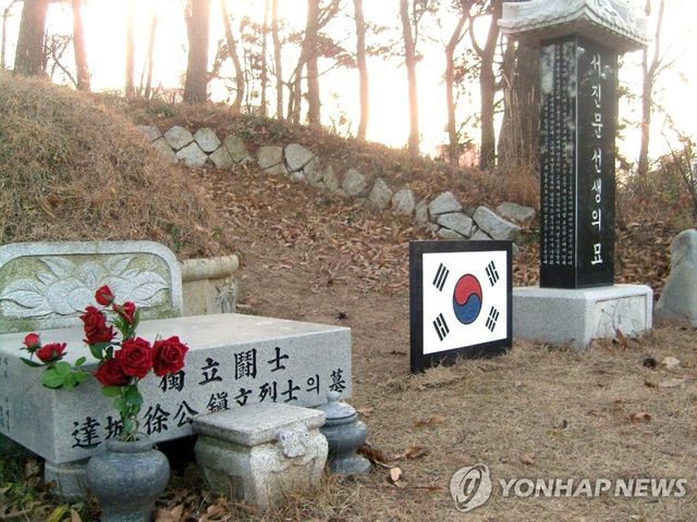 화정공원 내 서진문 선생 묘소