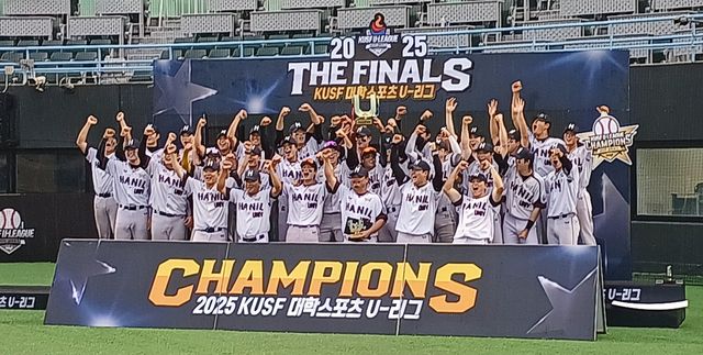 한일장신대 선수들 우승 환호