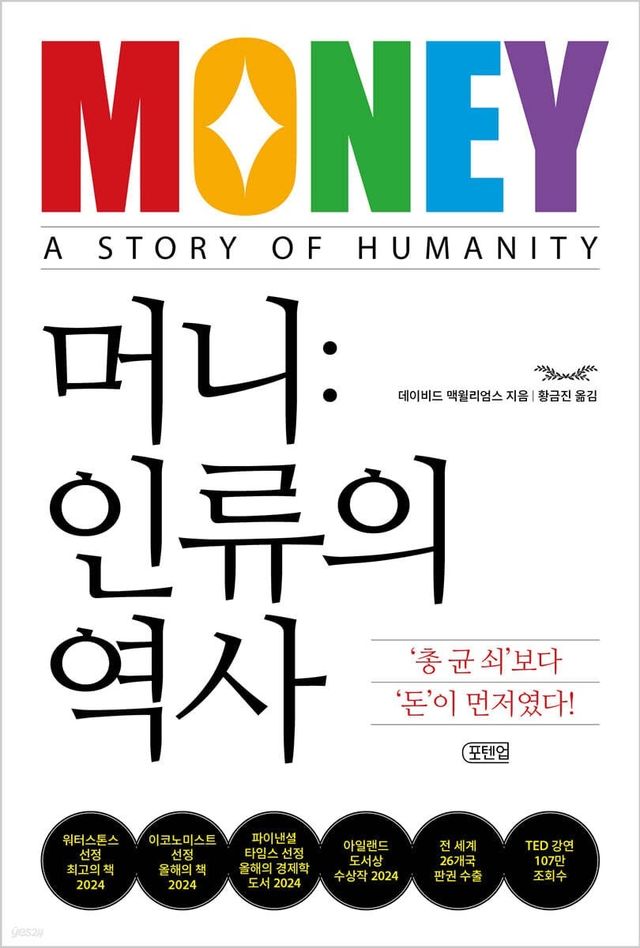 [포텐업 제공. 재판매 및 DB금지]