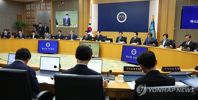 이재명 대통령, 국무회의 주재