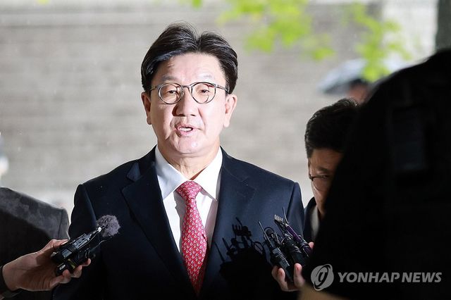 영장심사 출석하는 권성동 의원