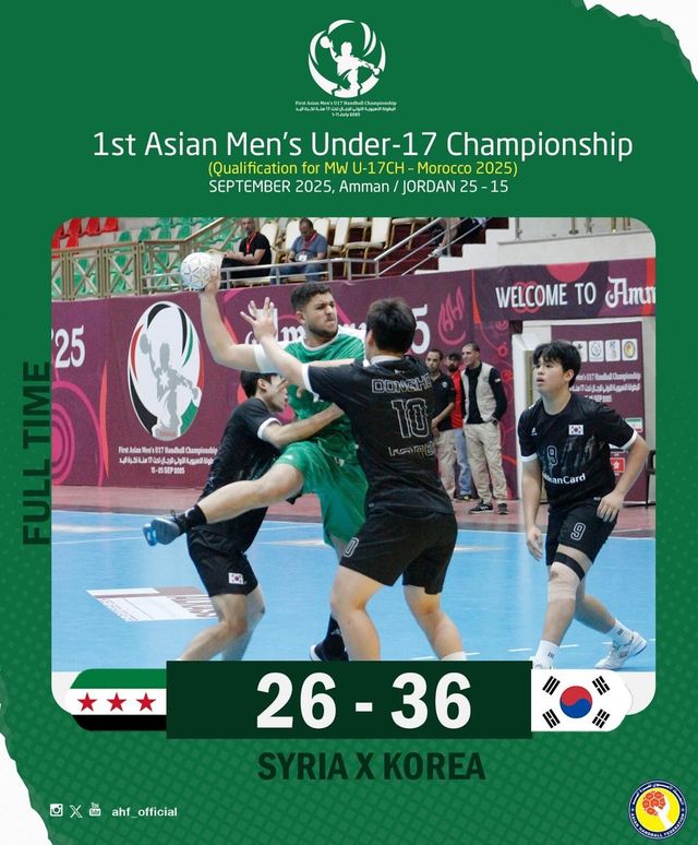 한국과 시리아의 경기 결과