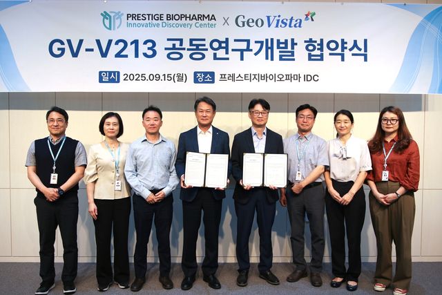 프레스티지바이오파마 IDC, 지오비스타와 GV-V213 공동연구개발 협약 체결