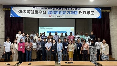 GC녹십자의료재단, '이종욱펠로우십 감염병 전문가 과정' 연수단 현장 학습