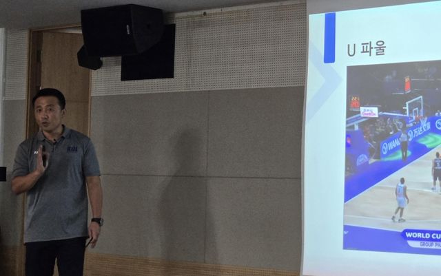 16일 경기 규칙 설명회에서 발표하는 이승무 KBL 심판