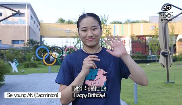 코번트리 IOC 위원장 생일 축하 영상에 등장한 안세영