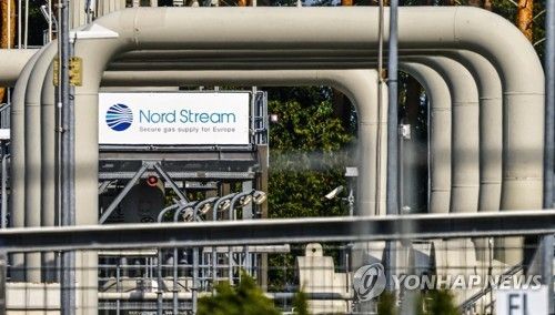 노르트스트림 가스관