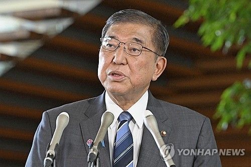 이시바 시게루 일본 총리