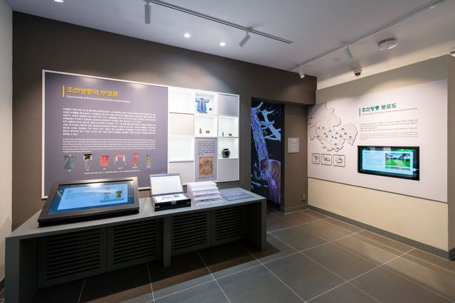 파주 삼릉 역사문화관 내부 모습 