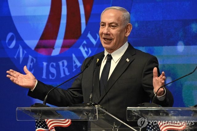 베냐민 네타냐후 이스라엘 총리